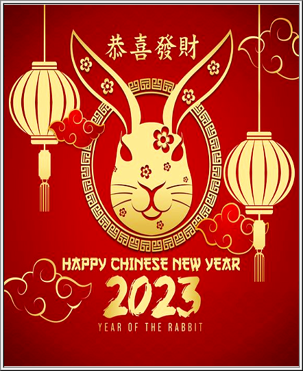 happy lunar new year 2023 wishes