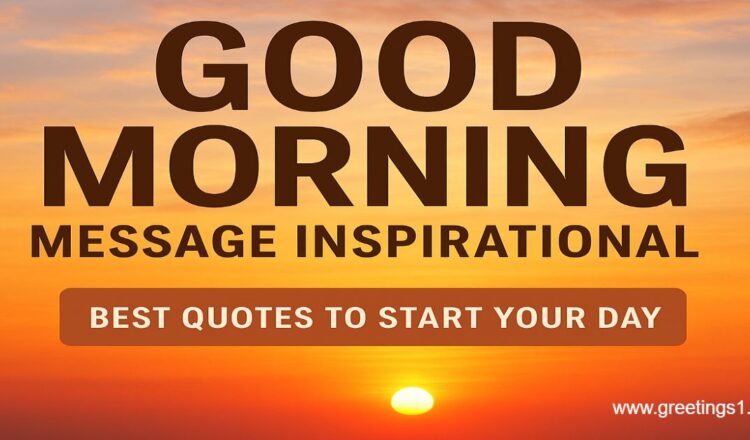 Good Morning Message Inspirational Quotes to start a day